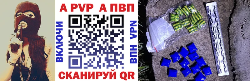Купить  Губкин  A PVP Соль 