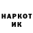 Кодеин напиток Lean (лин) Yuri Kotenko