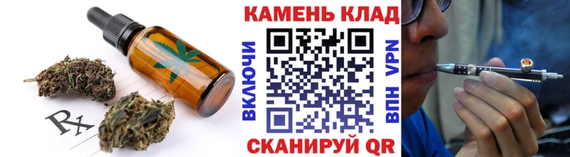 Печенье с ТГК марихуана  Купить  Губкин 