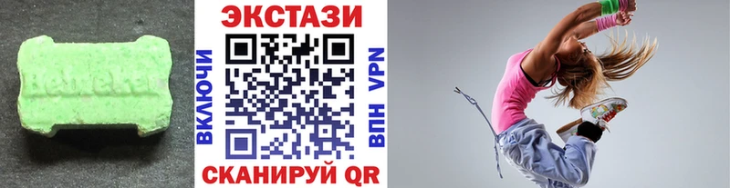 Экстази диски  Купить  Губкин 