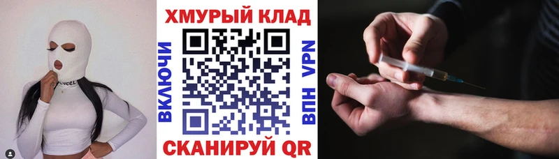 Героин белый  Купить закладки  Губкин 