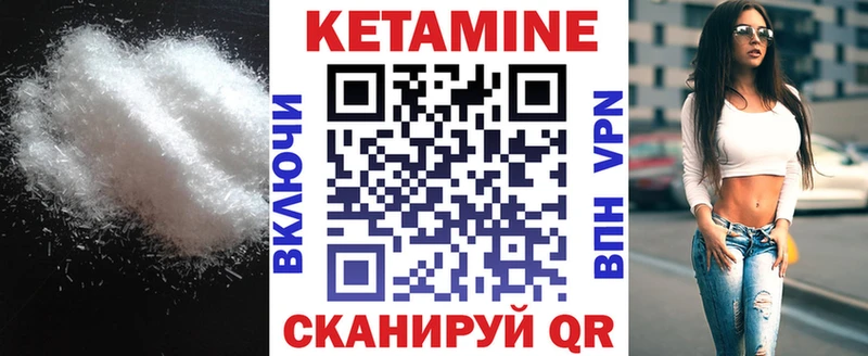 Купить закладки  Губкин  Кетамин VHQ 