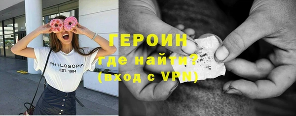 гидропоника Бородино