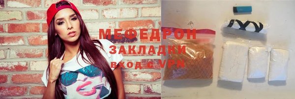 гидропоника Бородино
