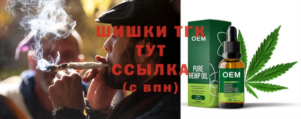 бутират Бронницы