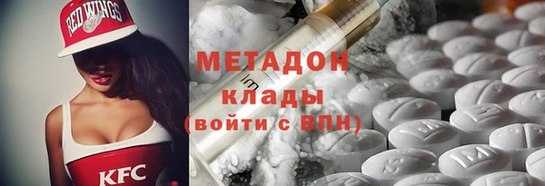бутират Бронницы