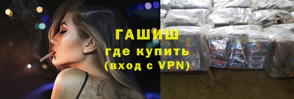 гидропоника Бородино