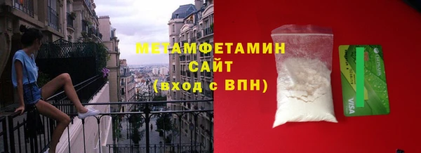 бутират Бронницы