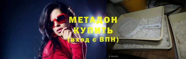 гидропоника Бородино