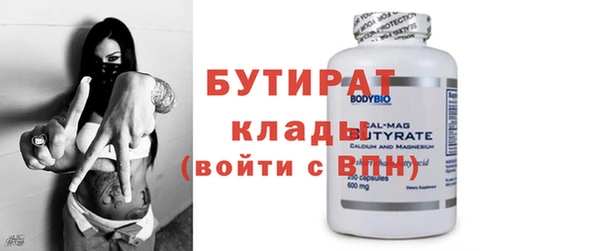 СК Бугульма