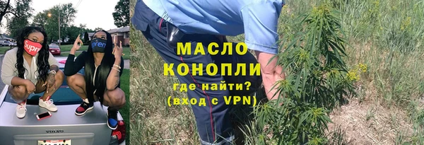 гидропоника Бородино