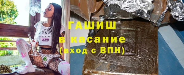 бутират Бронницы