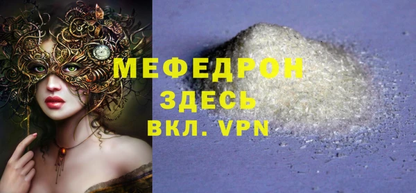 бутират Бронницы
