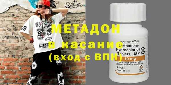 бутират Бронницы