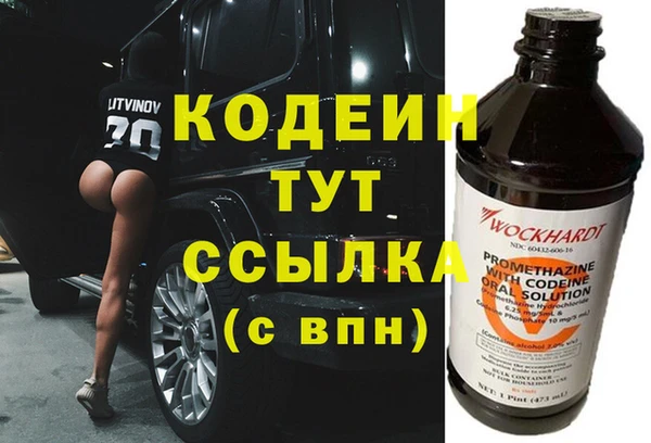 бутират Бронницы