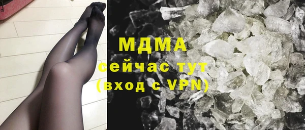 бутират Бронницы