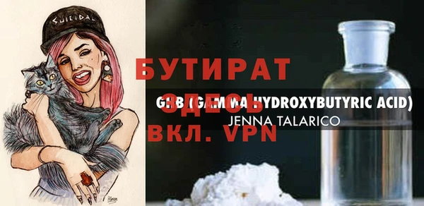 СК Бугульма