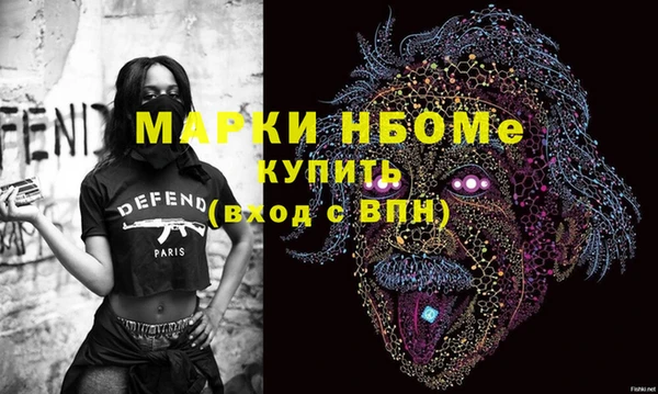 бутират Бронницы