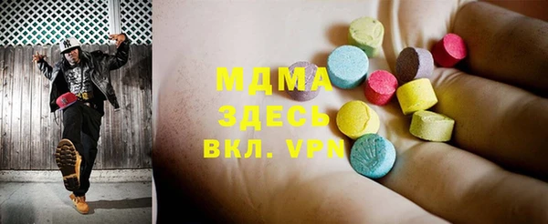 бутират Бронницы