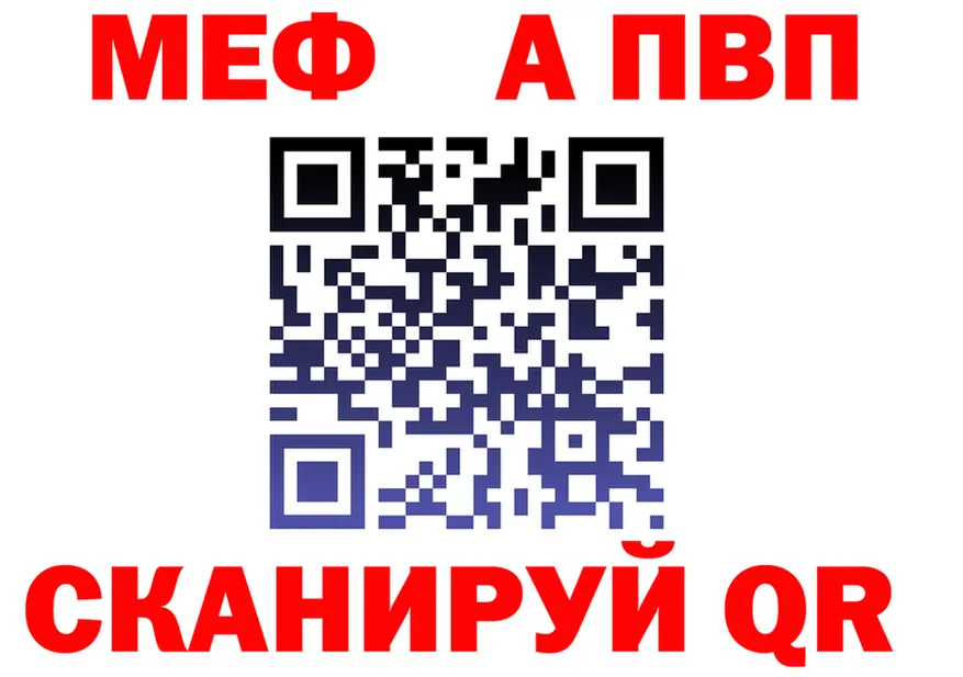 А ПВП кристаллы зеркало shop mega Губкин