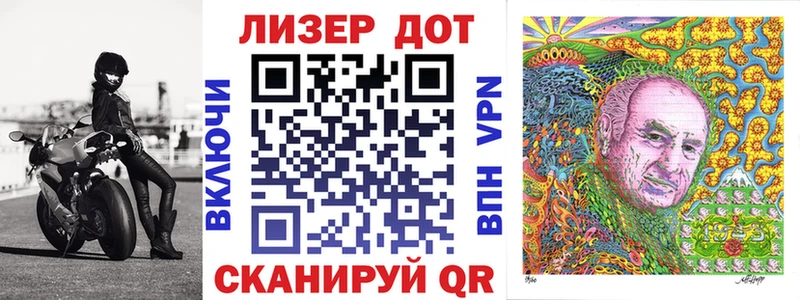 Марки NBOMe 1,5мг  Купить где  Губкин 