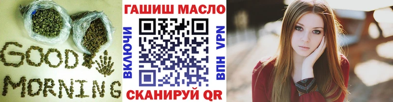 Купить Губкин Дистиллят ТГК гашишное масло